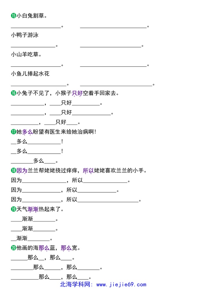 文档预览 第3页