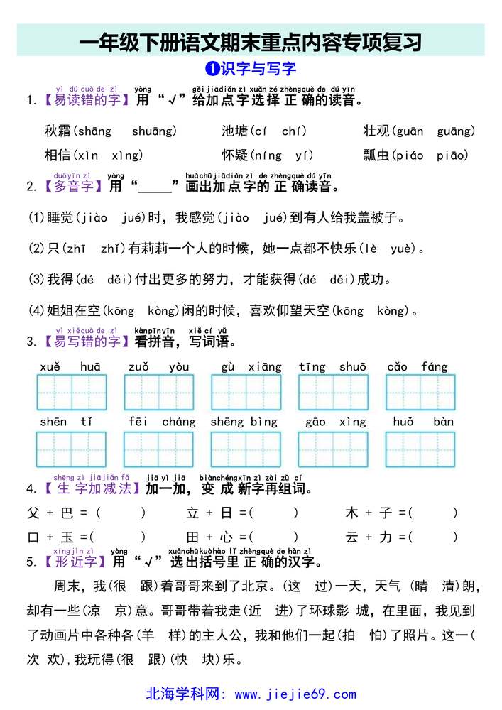 文档预览 第1页
