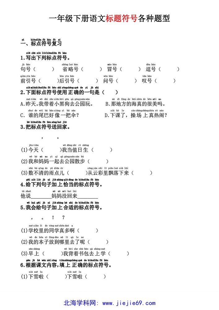 文档预览 第1页
