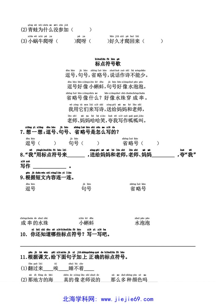 文档预览 第2页