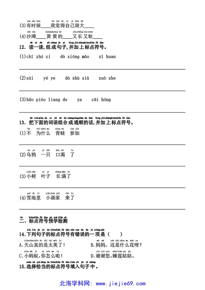 文档预览 第3页
