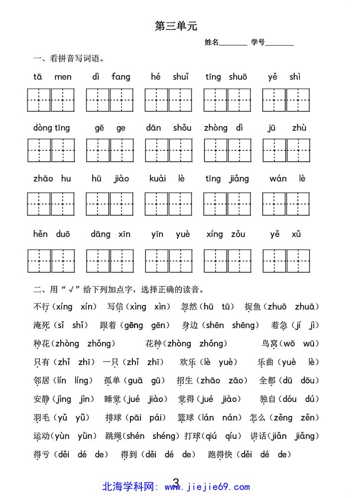 文档预览 第3页