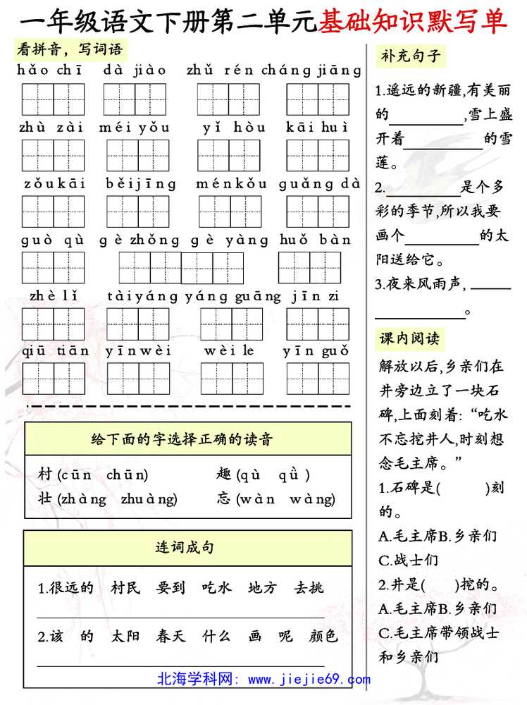 文档预览 第2页