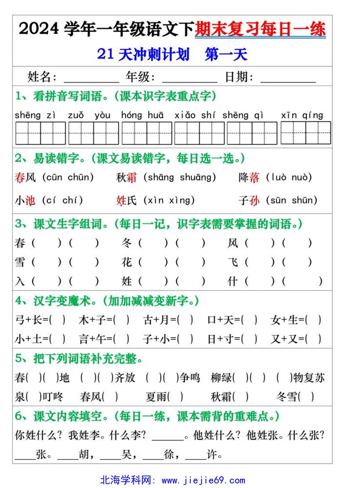 文档预览 第1页