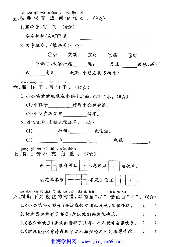 文档预览 第2页