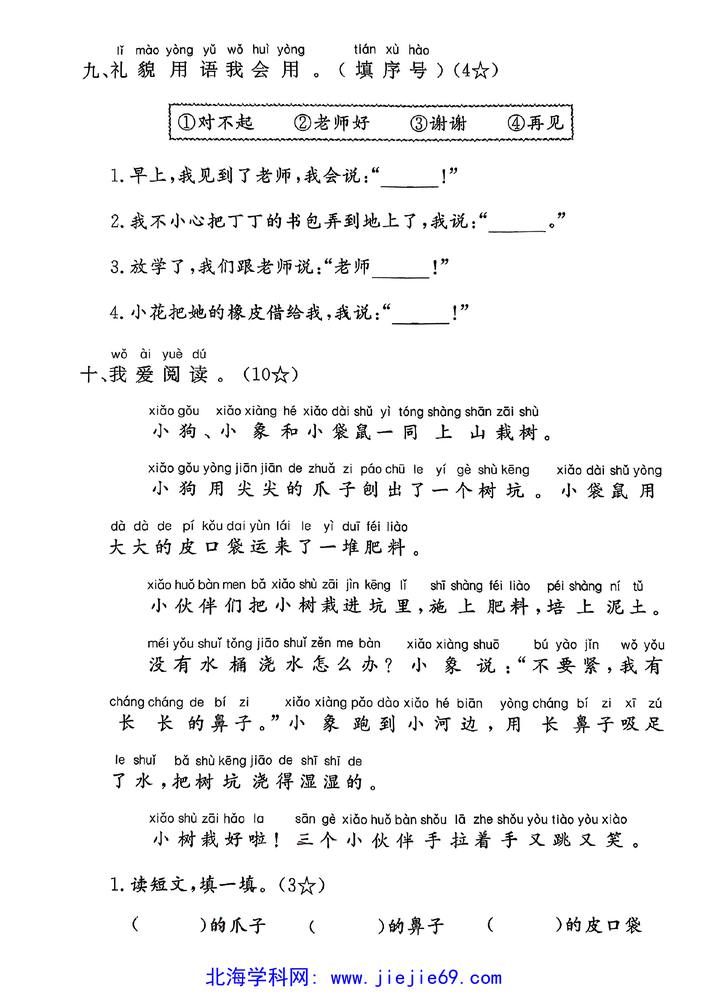 文档预览 第3页