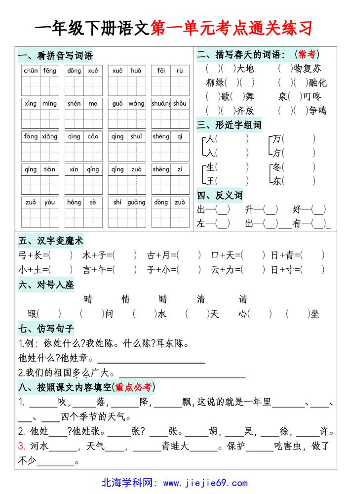 文档预览 第1页