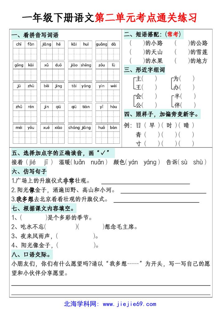 文档预览 第2页