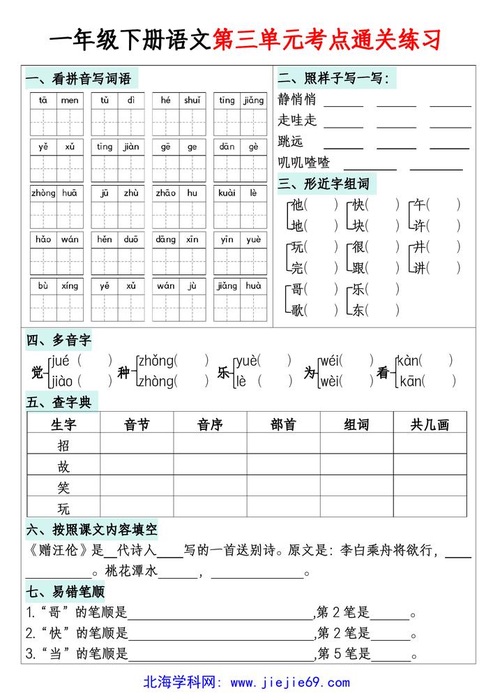 文档预览 第3页