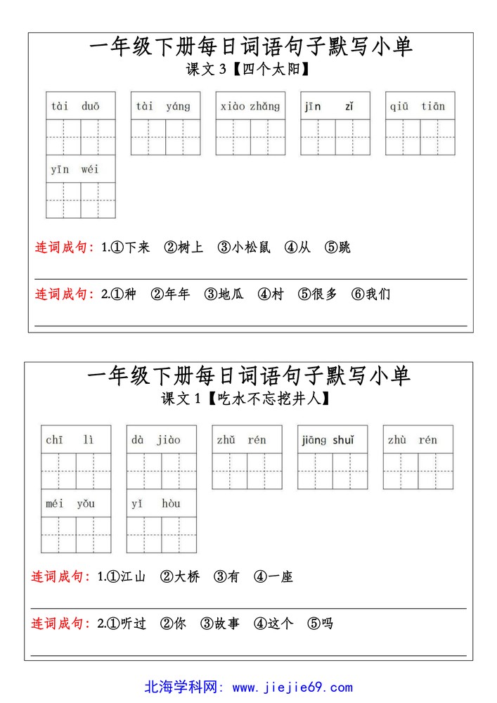文档预览 第1页