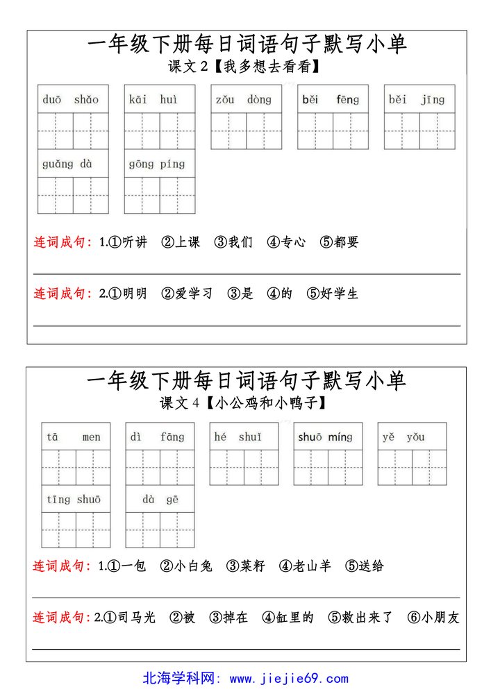文档预览 第2页