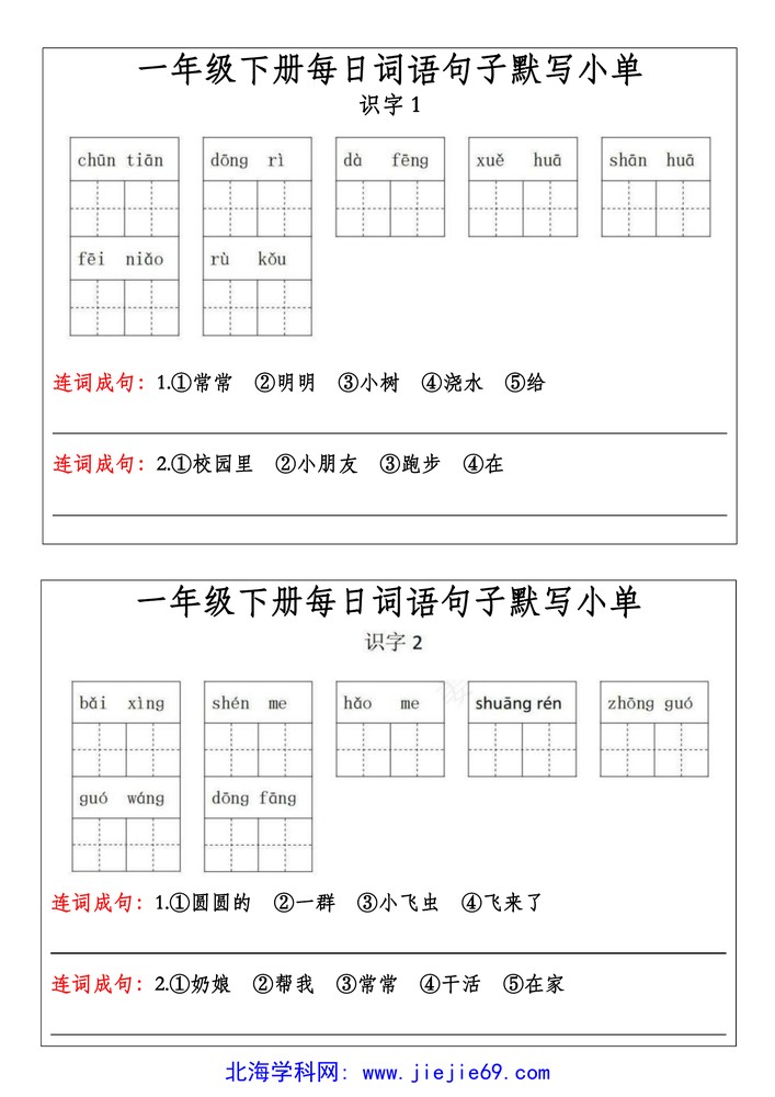 文档预览 第3页