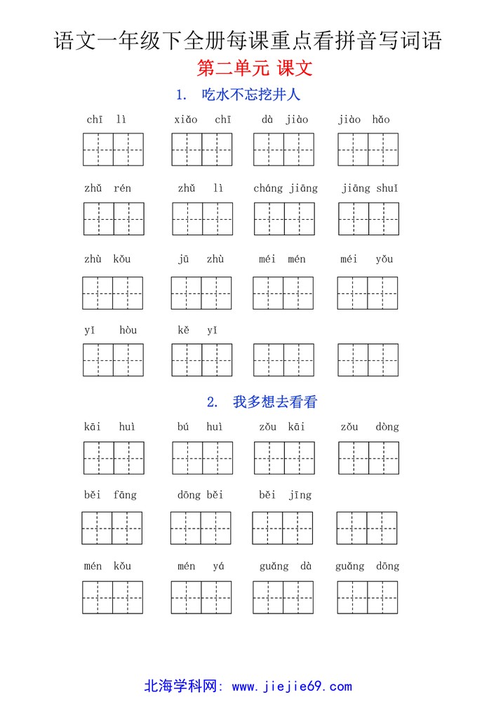 文档预览 第3页