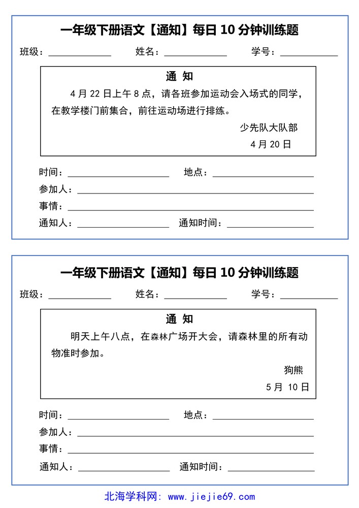 文档预览 第1页