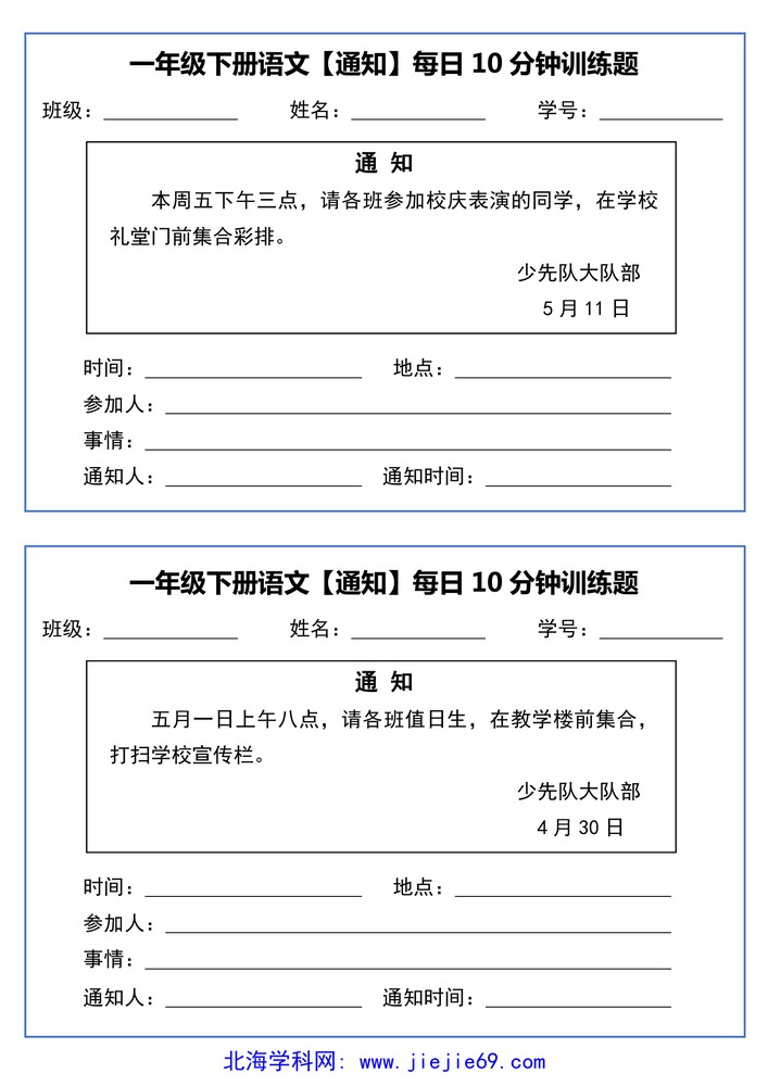 文档预览 第2页