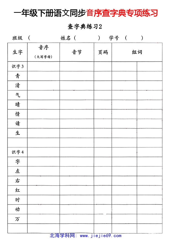 文档预览 第2页