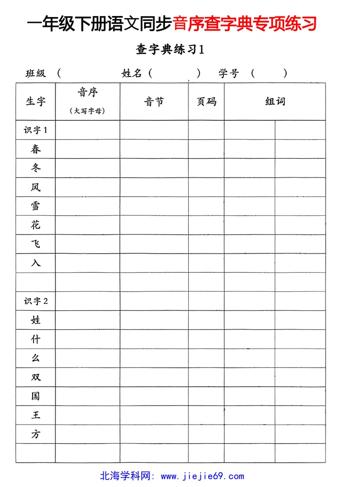 文档预览 第1页
