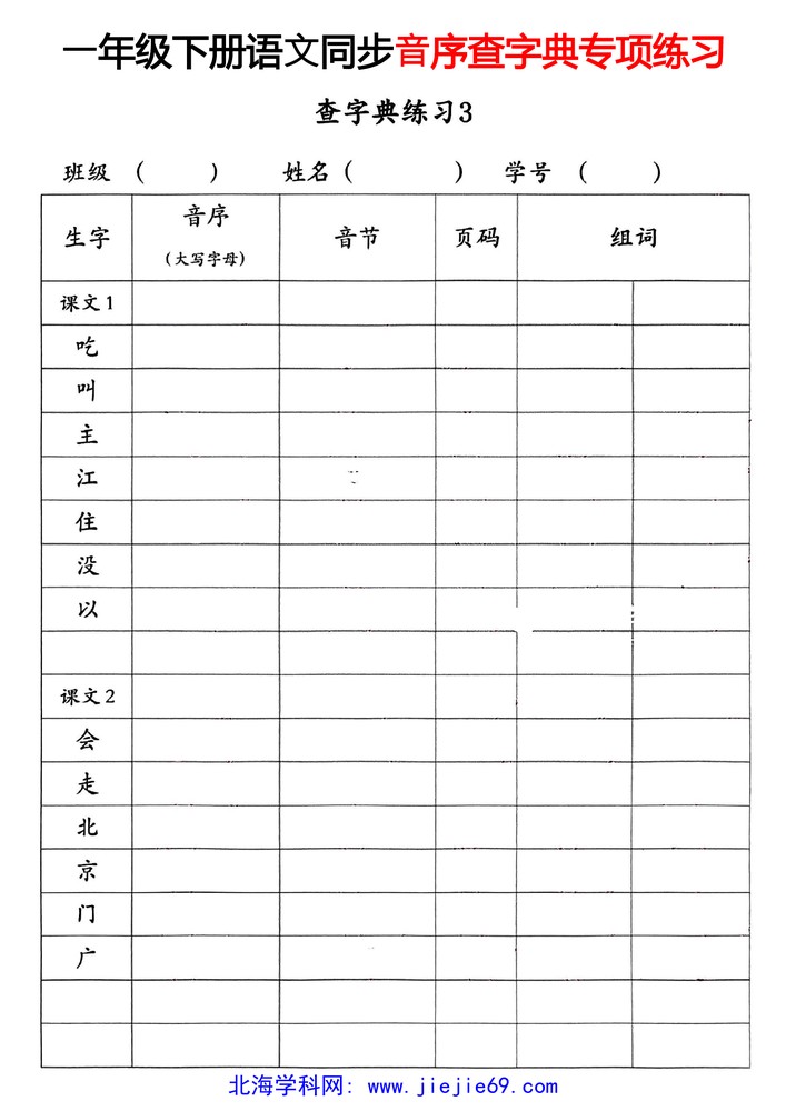 文档预览 第3页