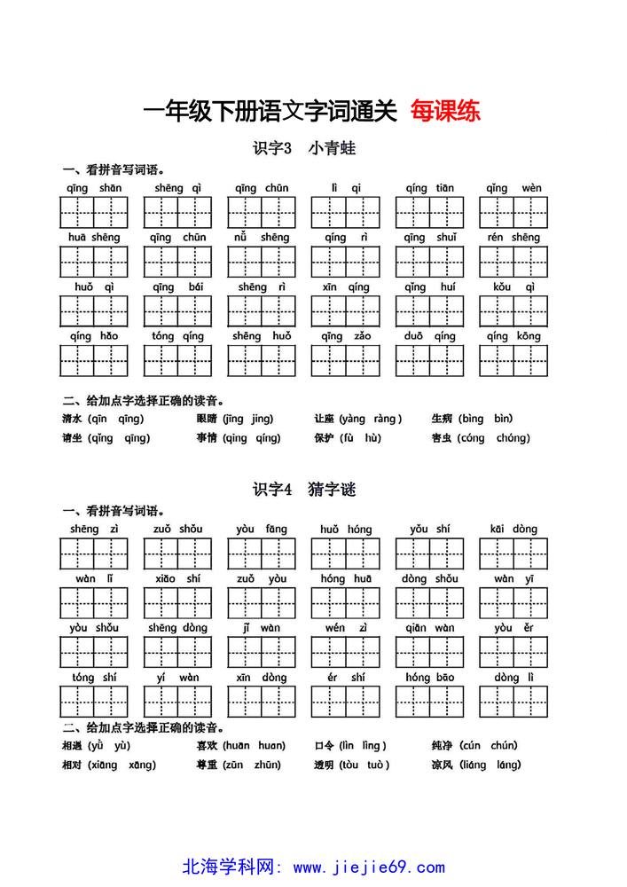 文档预览 第2页