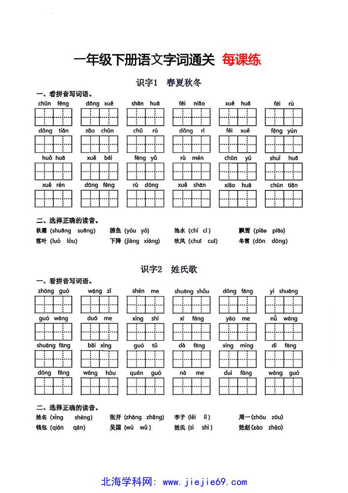 文档预览 第1页