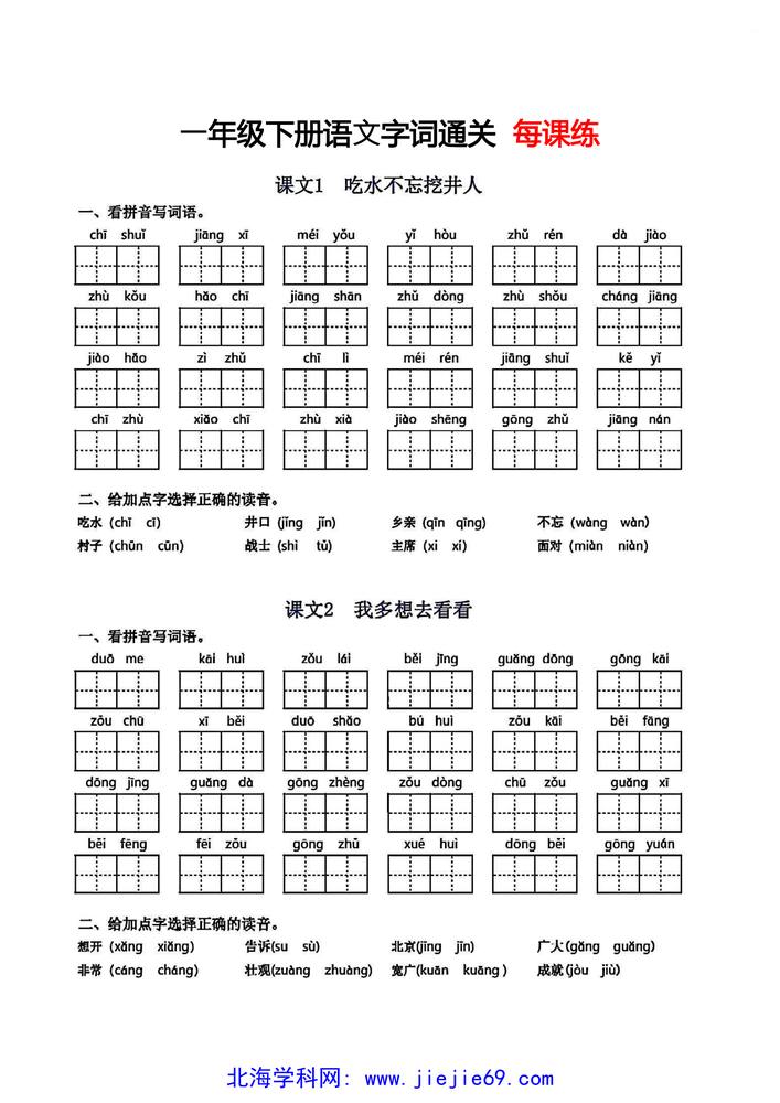 文档预览 第3页