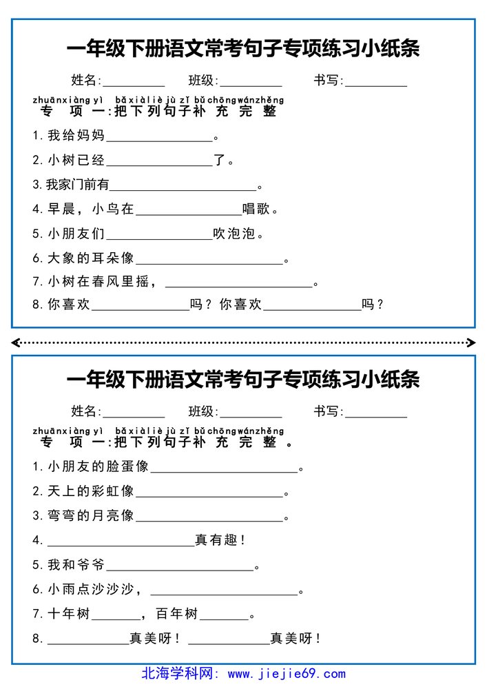 文档预览 第1页