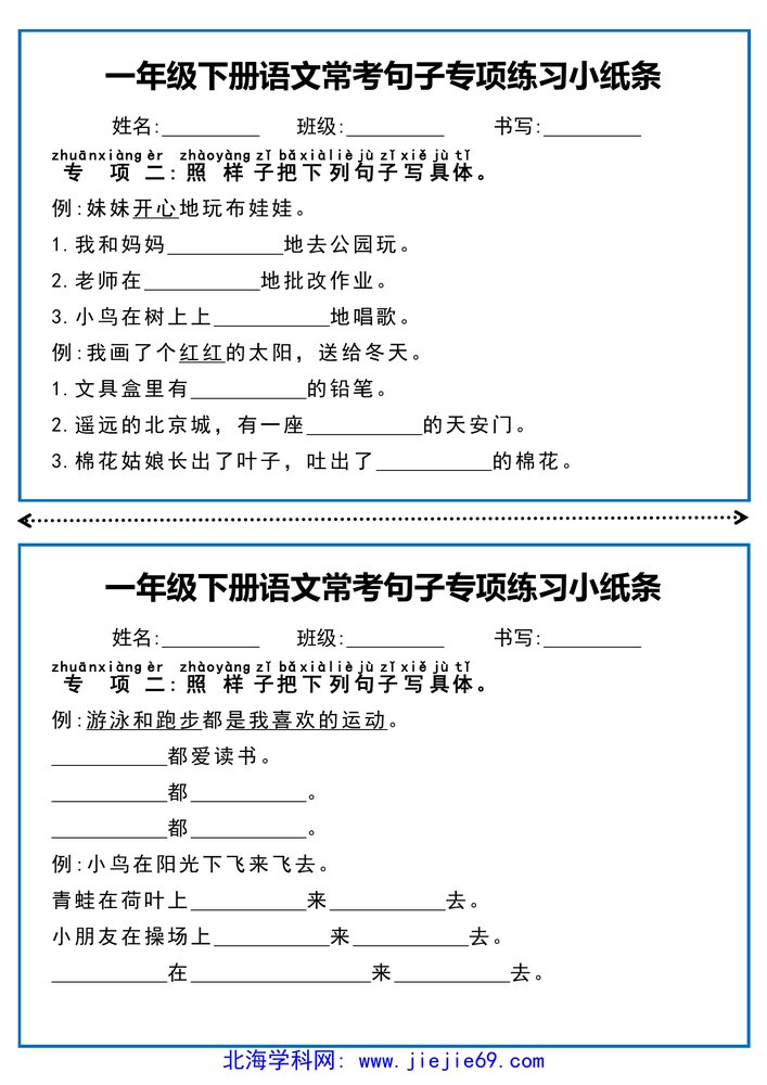 文档预览 第2页