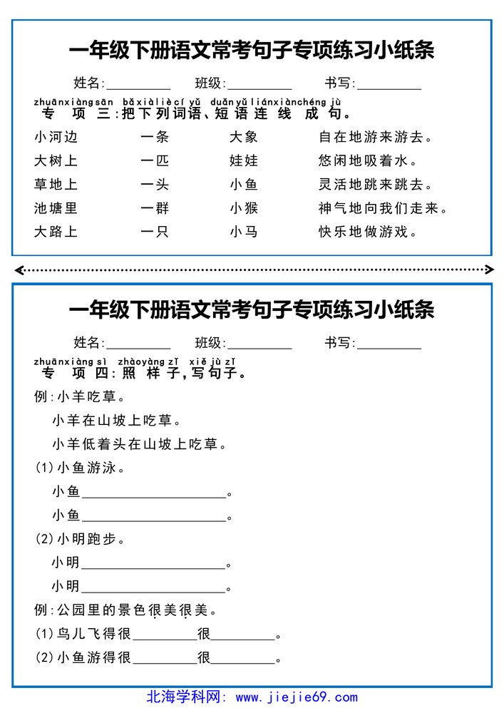 文档预览 第3页