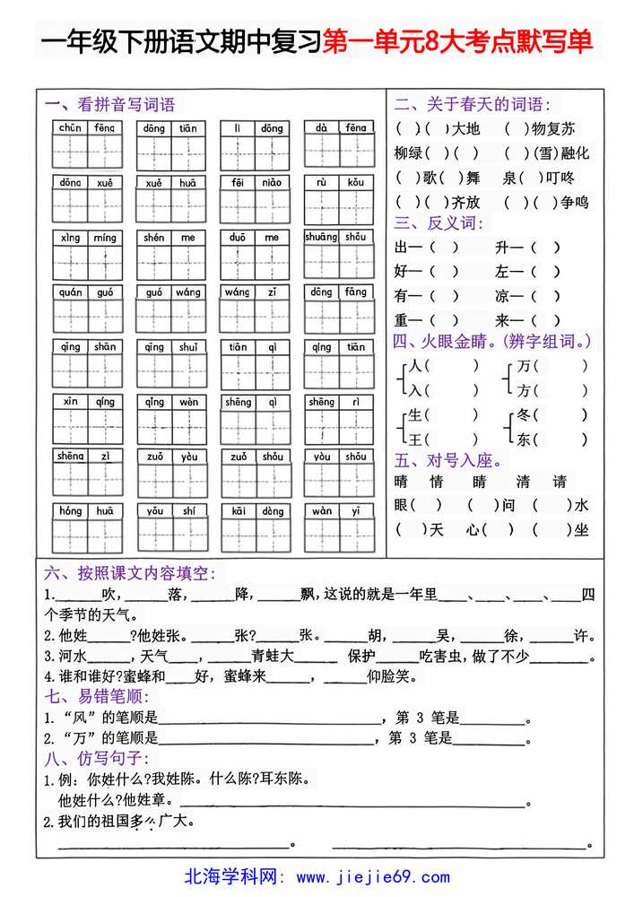 文档预览 第1页