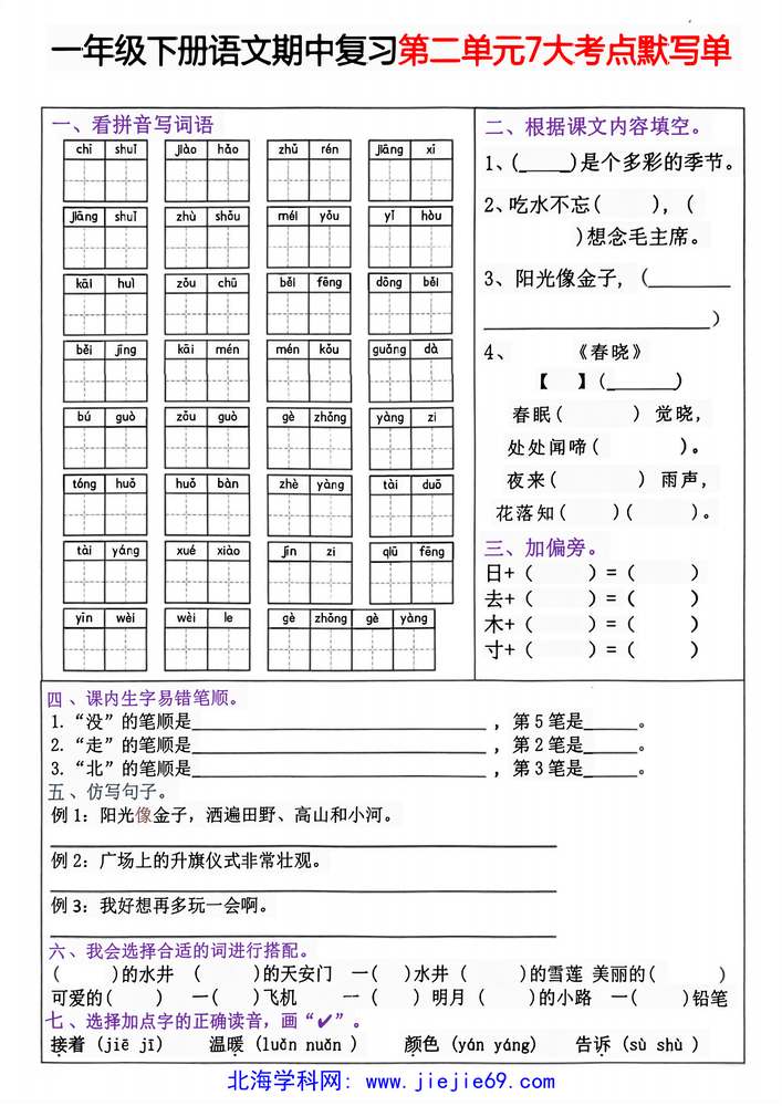 文档预览 第2页