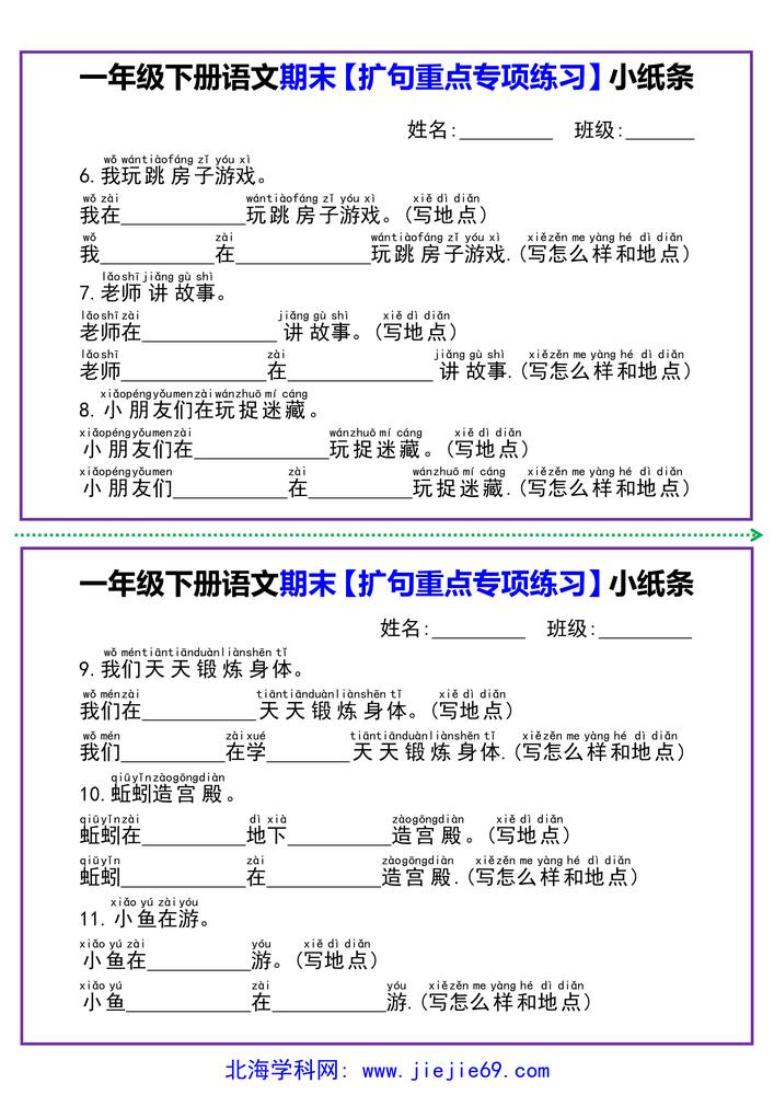 文档预览 第2页
