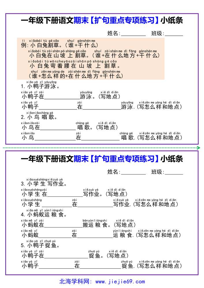 文档预览 第1页