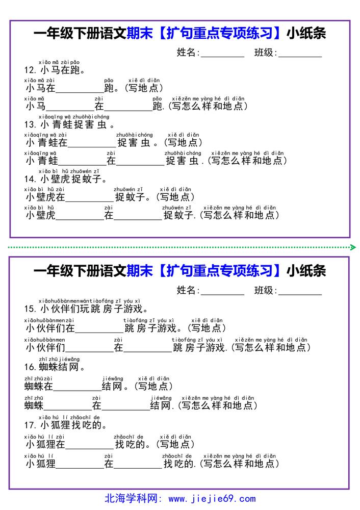 文档预览 第3页