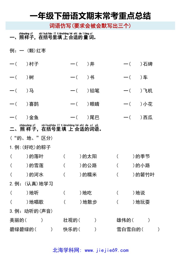文档预览 第3页