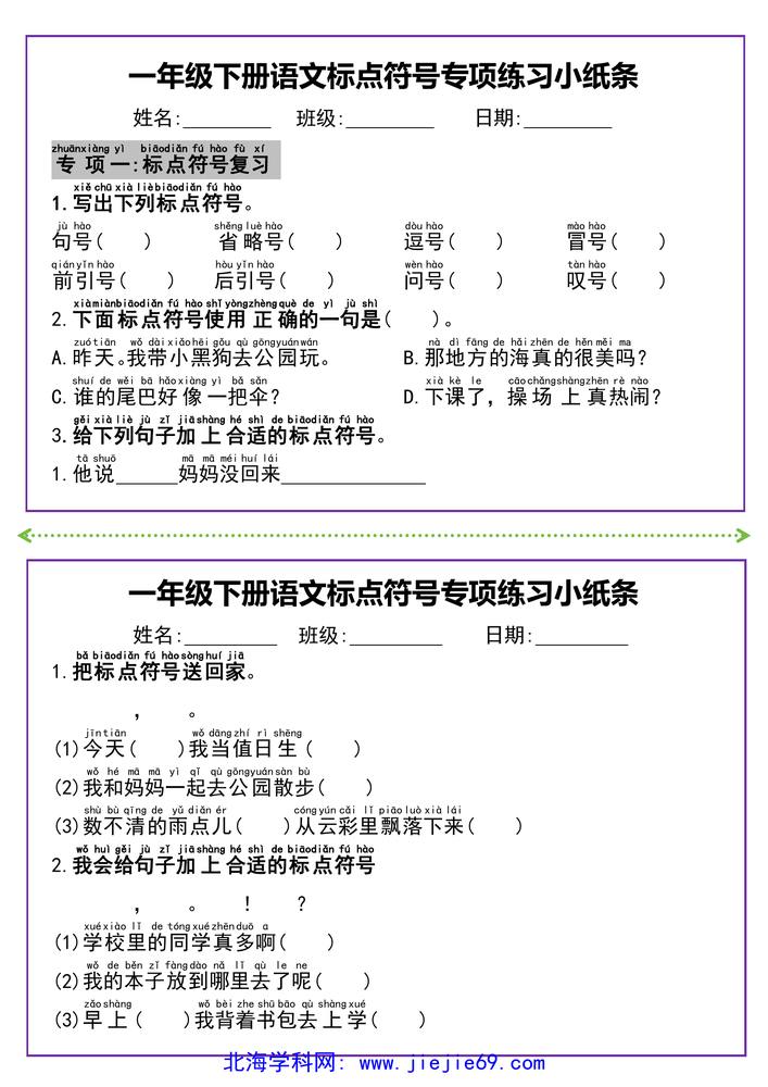 文档预览 第1页