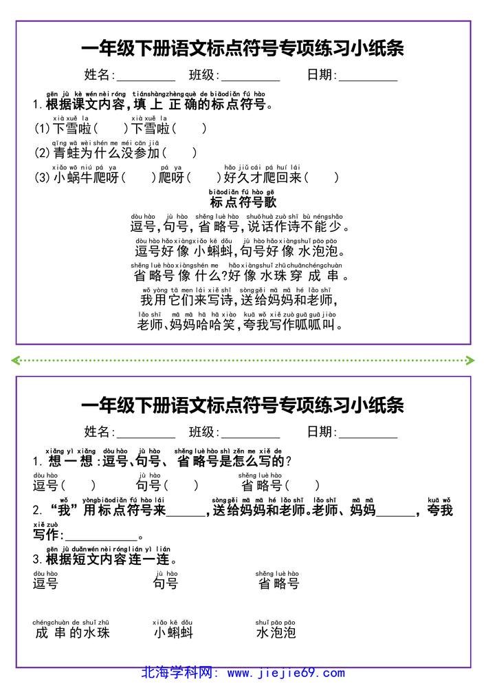 文档预览 第2页