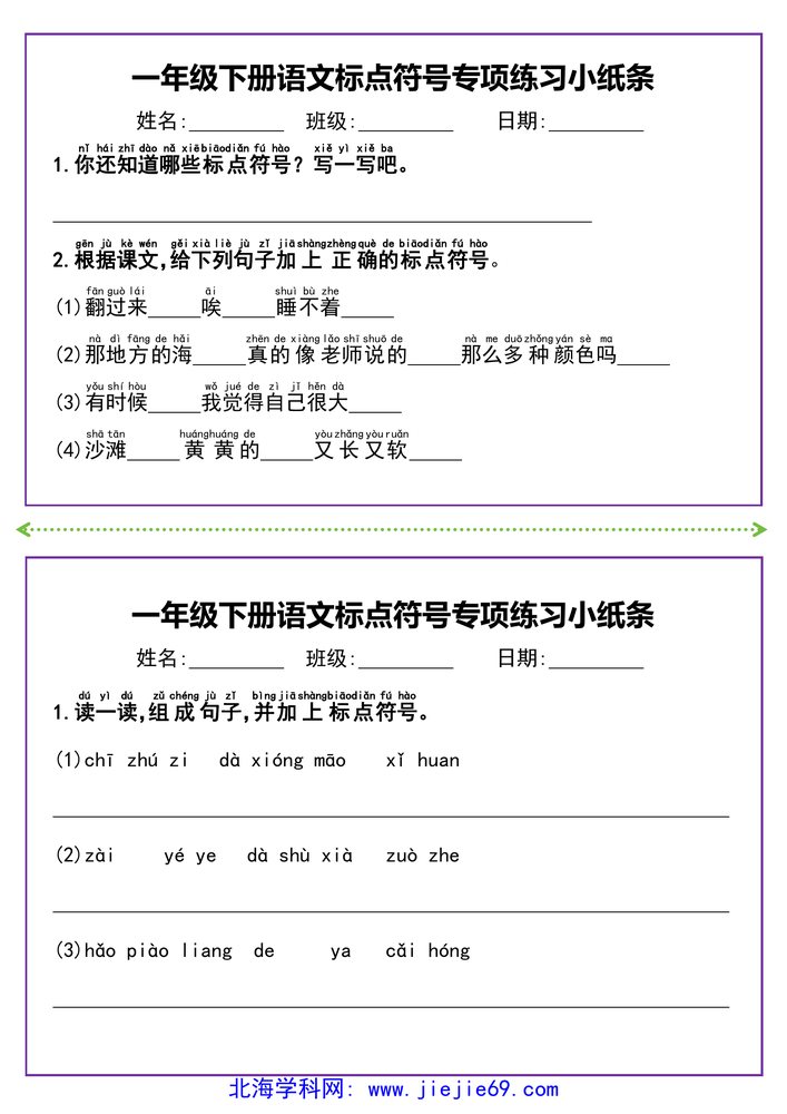 文档预览 第3页