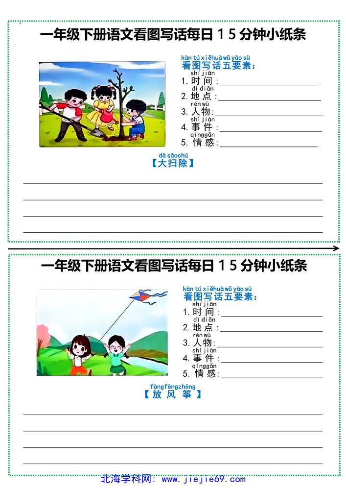 文档预览 第3页