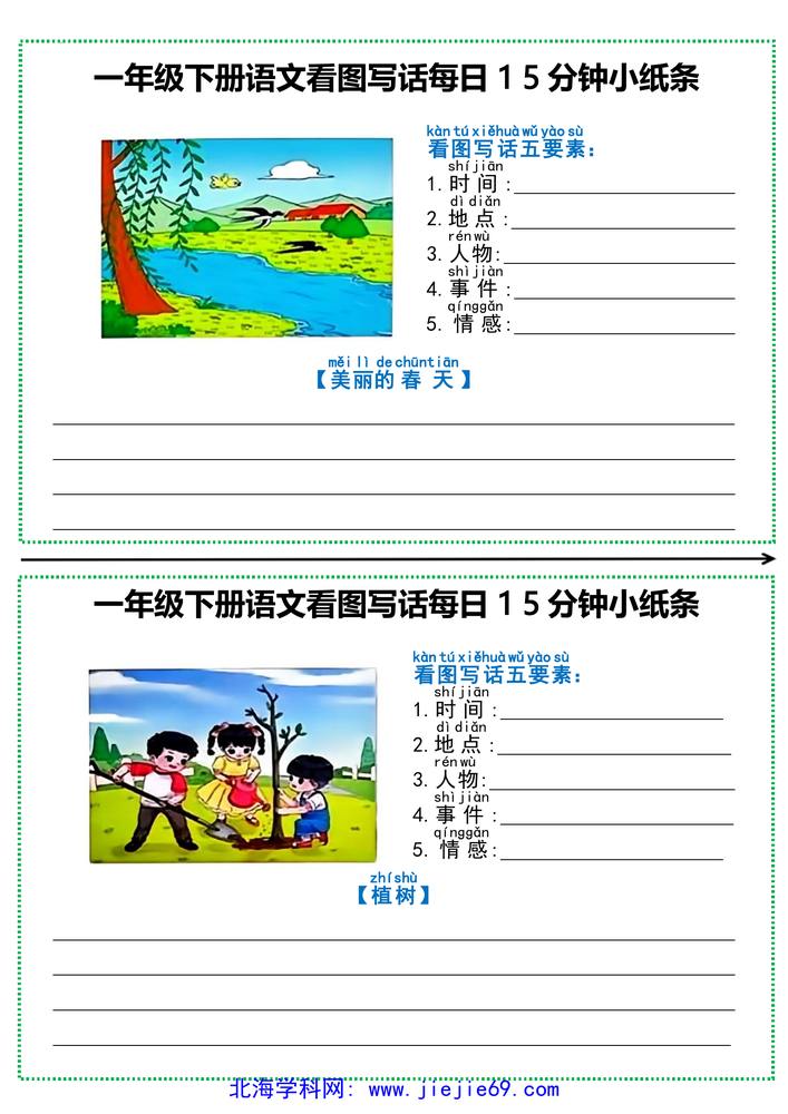 文档预览 第2页