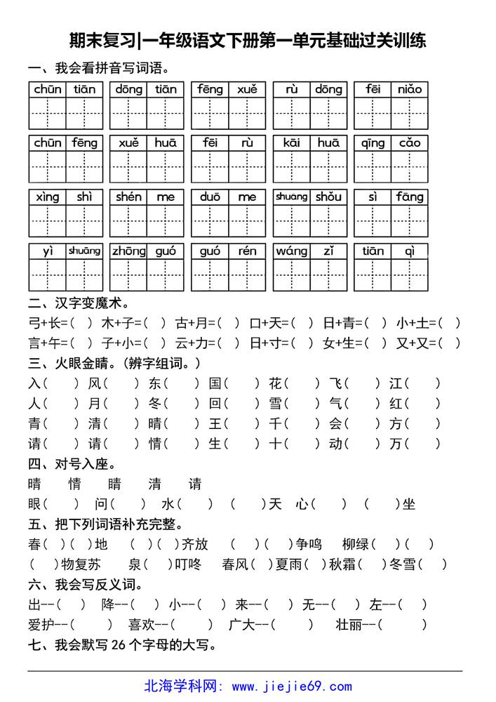 文档预览 第1页