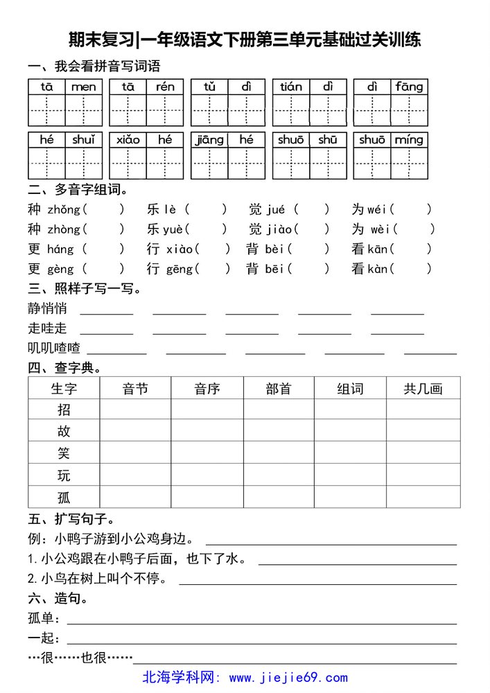 文档预览 第3页