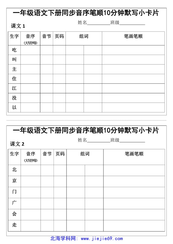 文档预览 第1页