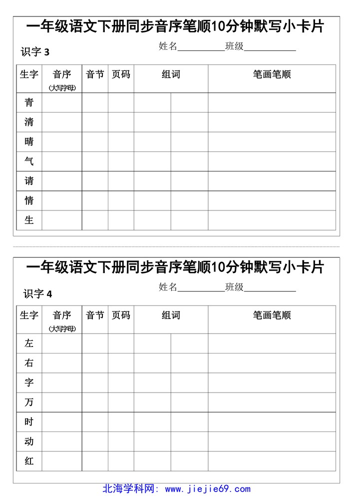 文档预览 第3页