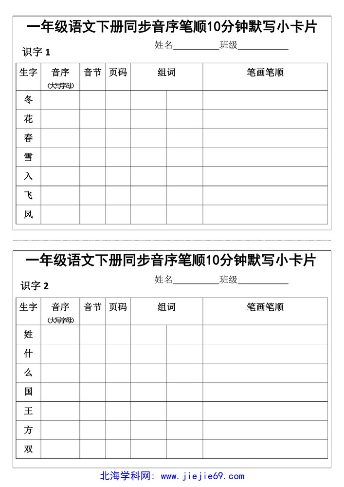 文档预览 第2页