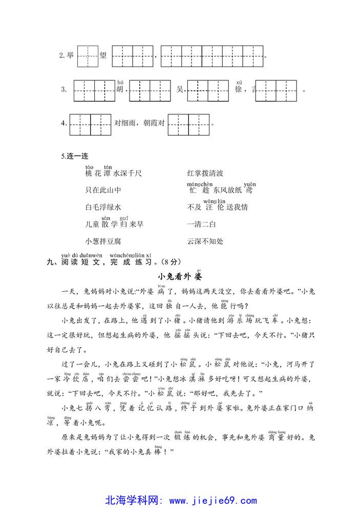 文档预览 第3页