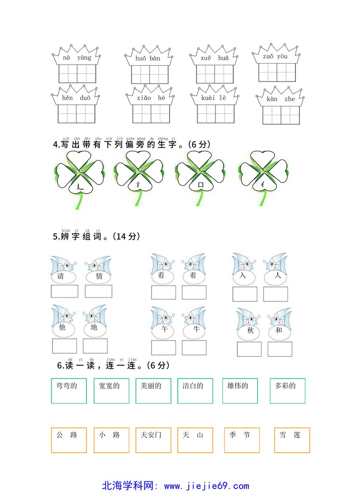 文档预览 第2页