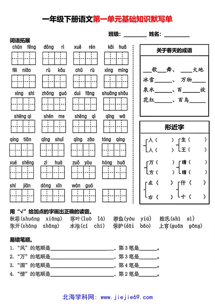 文档预览 第1页