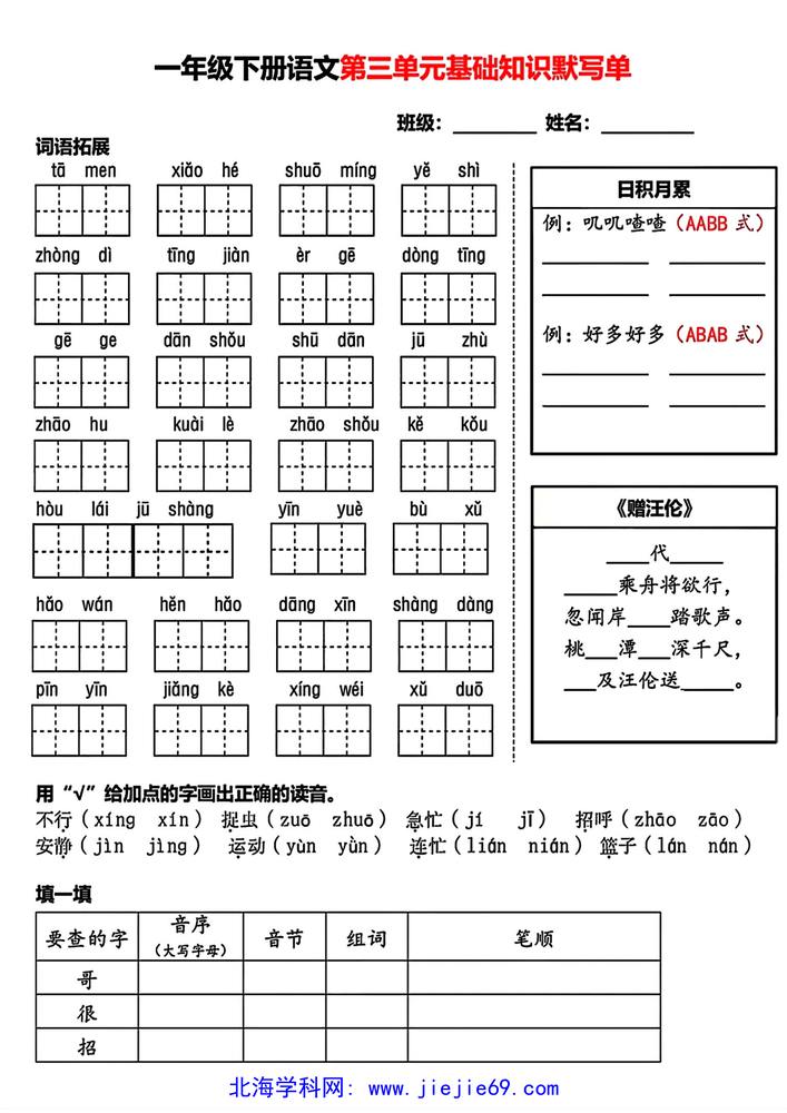 文档预览 第3页
