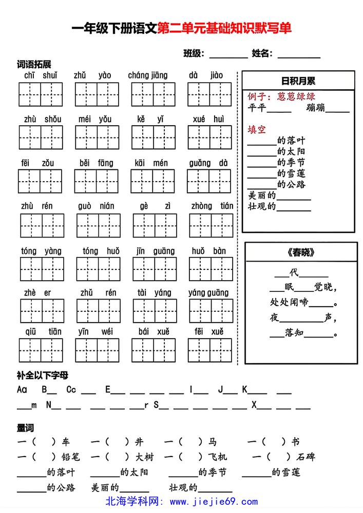 文档预览 第2页