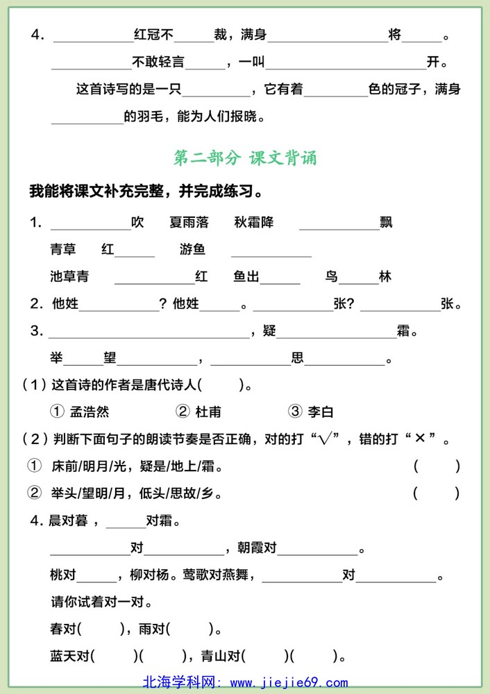 文档预览 第3页